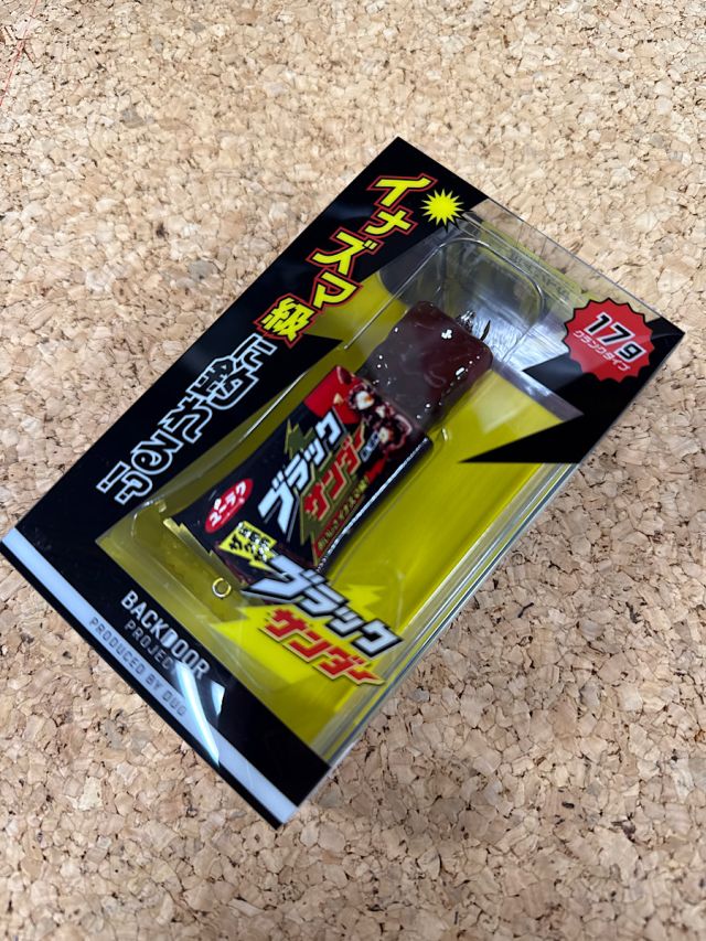 デュオ×ユーラク　ブラックサンダールアー(完売）